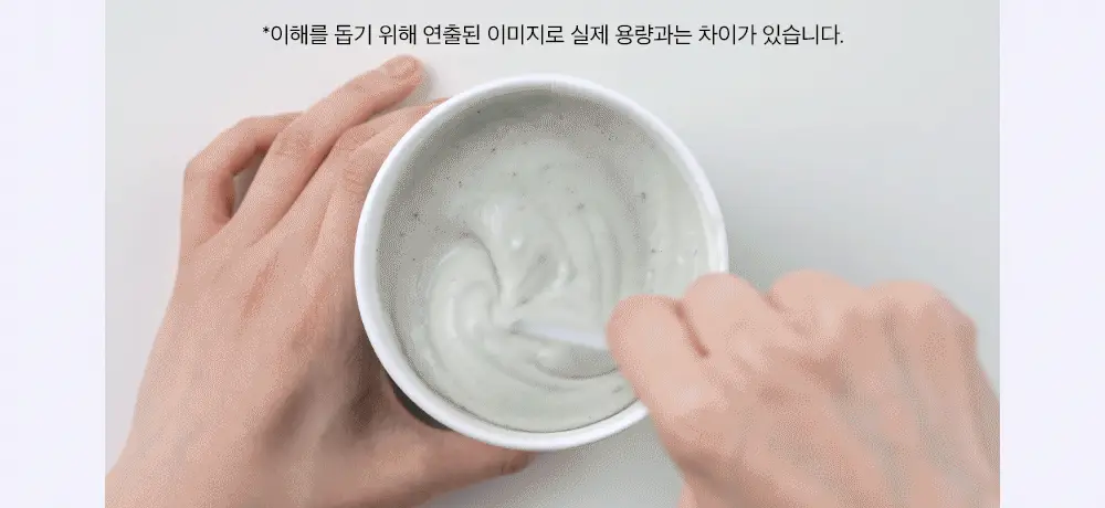 [급속쿨링진정 / 모공쪼임] 오어스 쿨 시카 티트리 모델링 팩 풀패키지 상세페이지 34